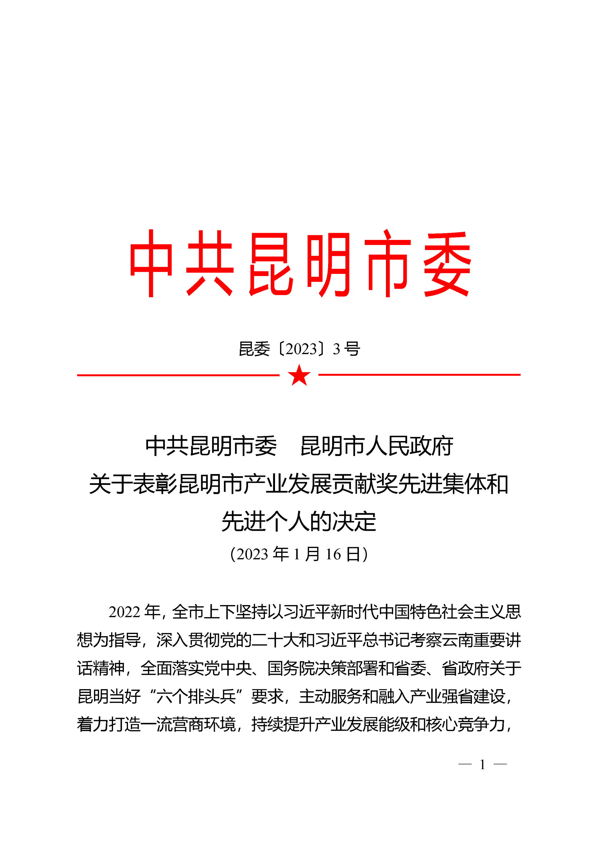 js3845金沙线路(中国)有限公司