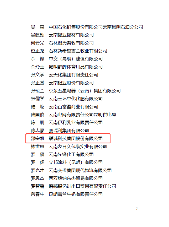 js3845金沙线路(中国)有限公司