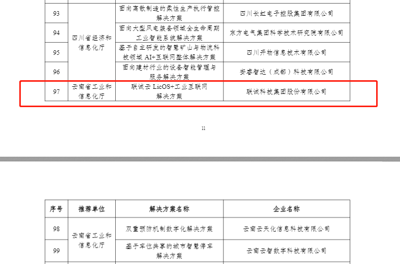 js3845金沙线路(中国)有限公司