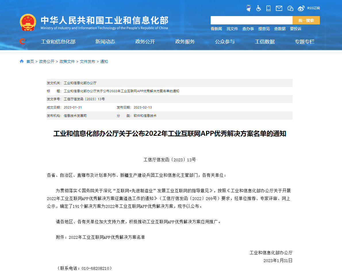 js3845金沙线路(中国)有限公司