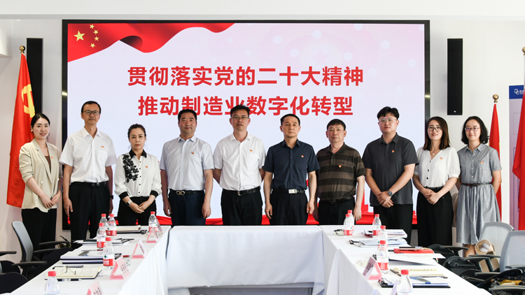 js3845金沙线路科技集团党支部与云南省信息技术发展中心党支部、、中国铜业有限公司机关第十四党支部发展支部联建活动