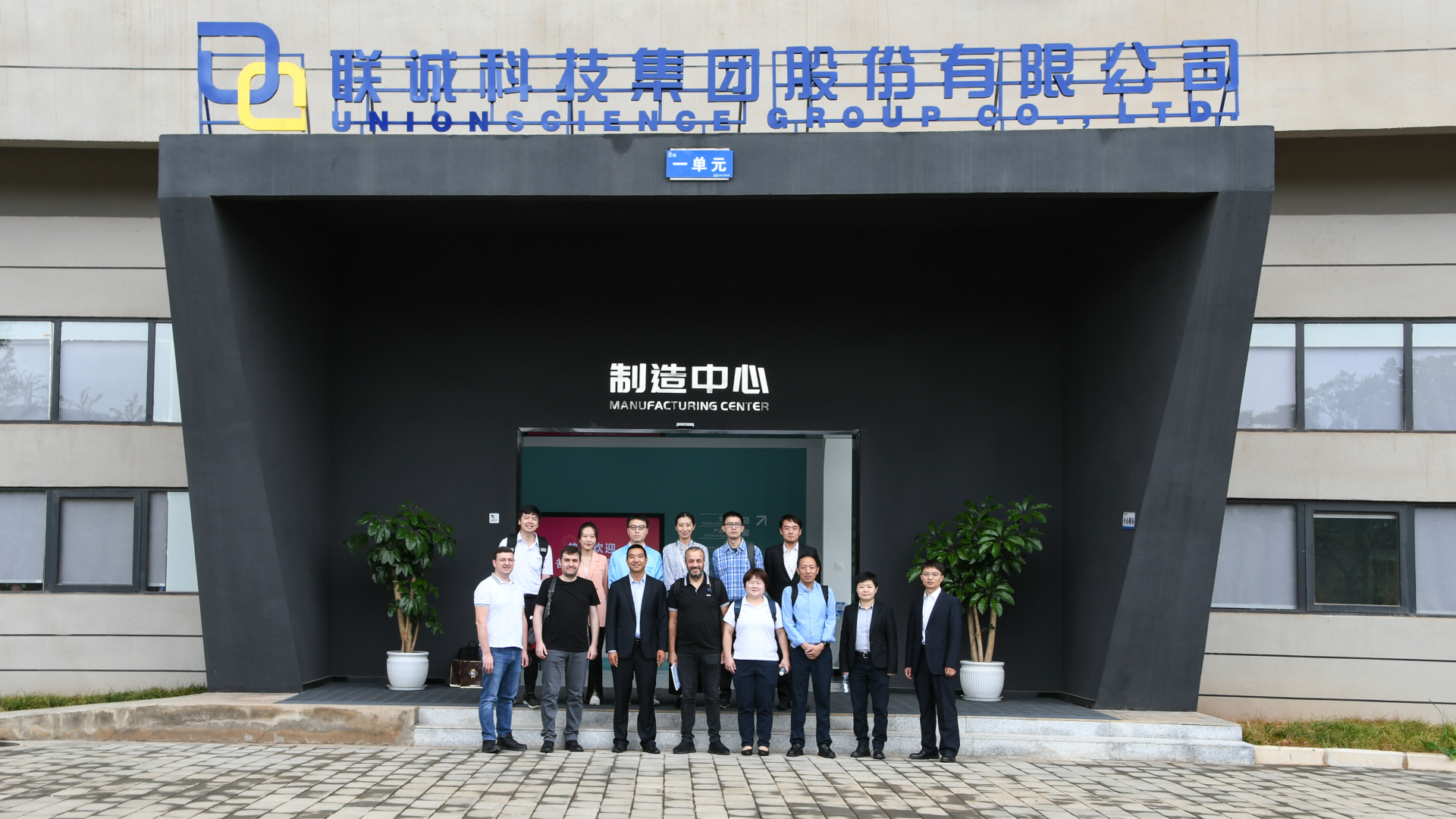 js3845金沙线路(中国)有限公司