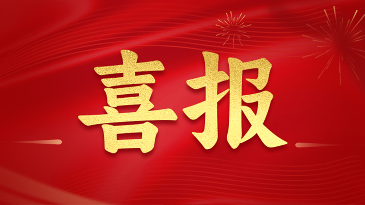 js3845金沙线路科技集团获“2022云南年度优良企业”荣誉称号，，总裁邵宗翰获“2022云南企业年度经济人物”荣誉称号