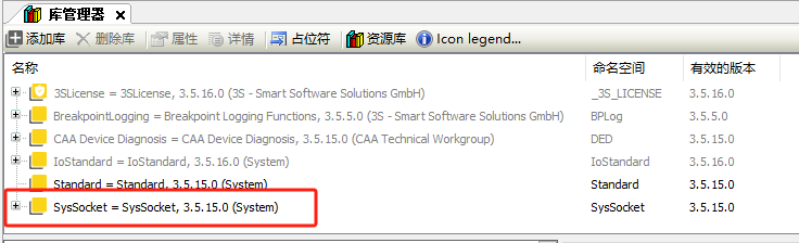 库增长实现