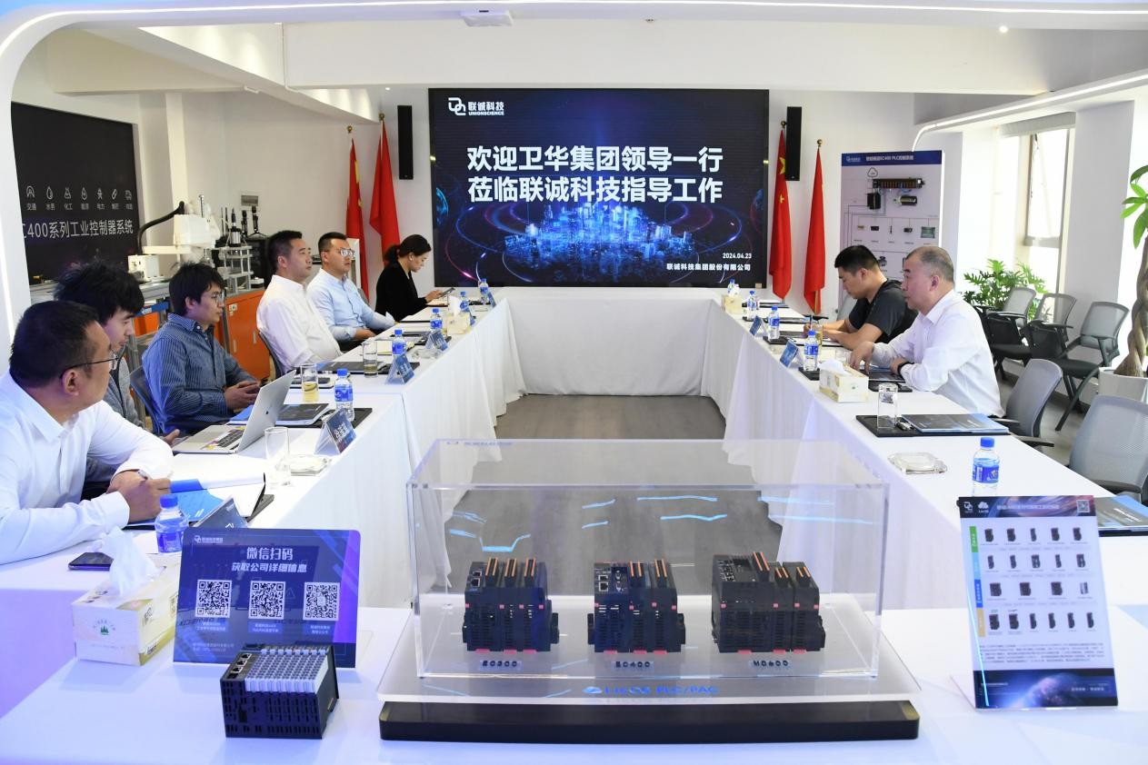 卫华集团深刻js3845金沙线路科技调查领导