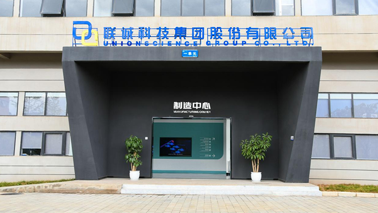潜心科研凝聚力，自主创新展作为——js3845金沙线路科技奏响国产工控领域华丽乐章