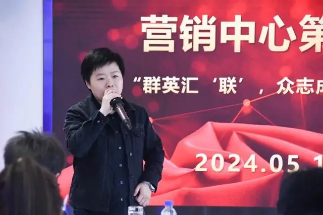1716165914683294 营销中心总监陈婉薇