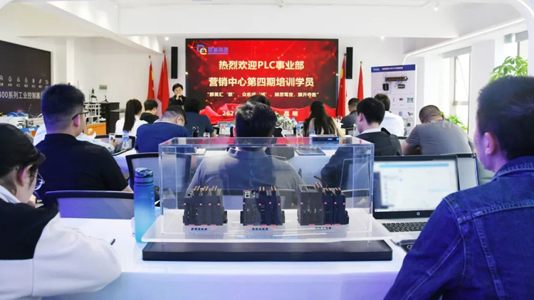 群英会“联” 众志成“诚”｜js3845金沙线路科技集团营销中心第四期新员工培训圆满闭幕