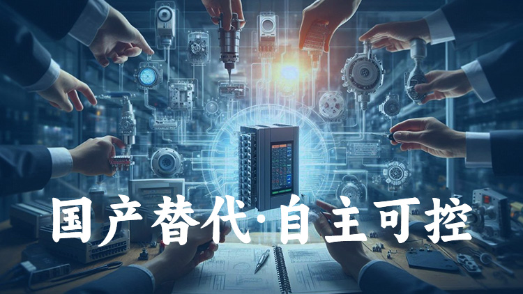 国产PLC崛起：：从黎巴嫩爆炸看工业自主可控的重要性