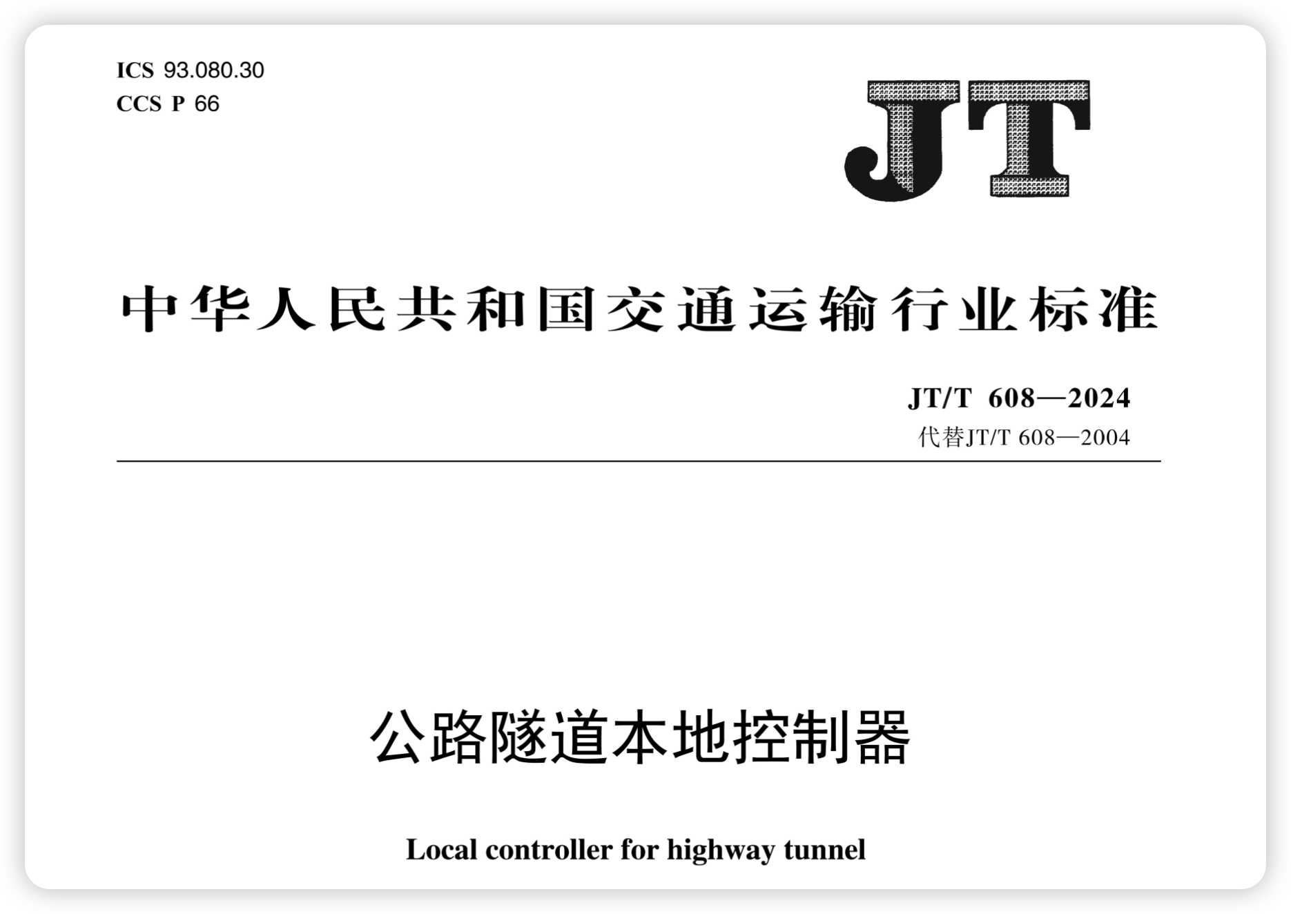 文件截图