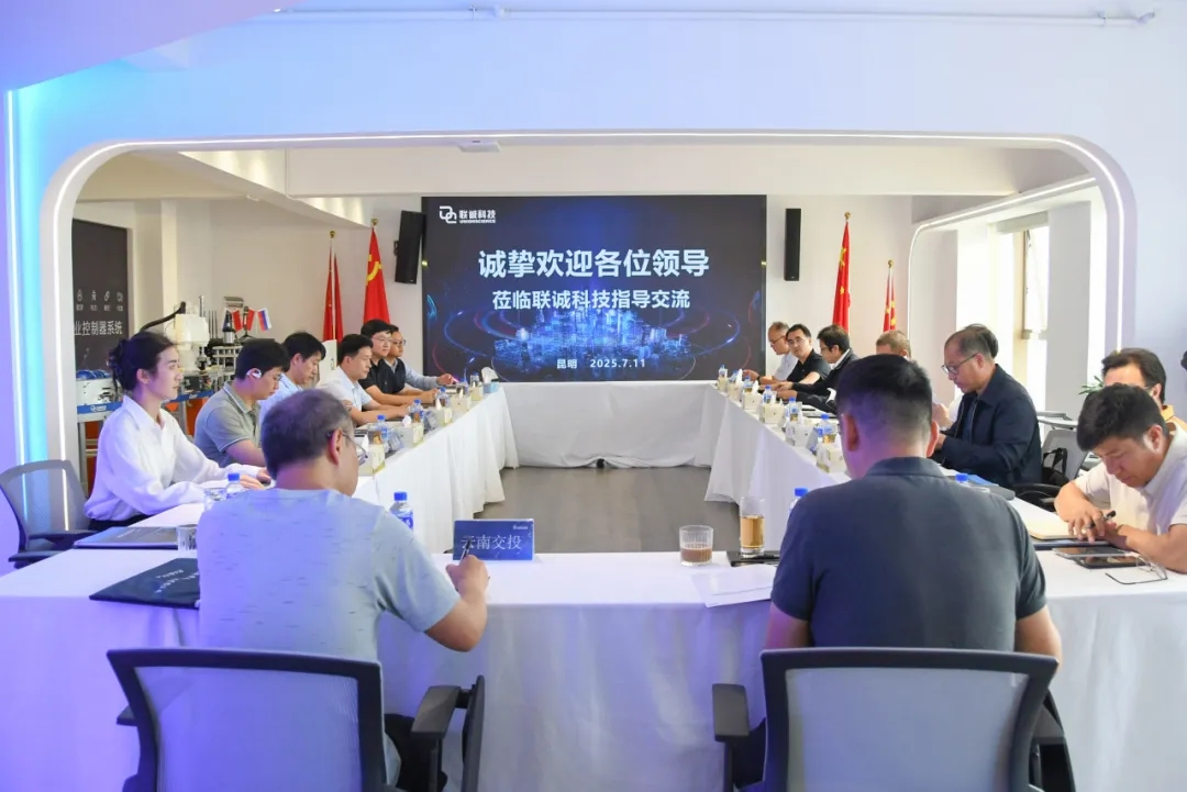 1752542290392208 会议现场