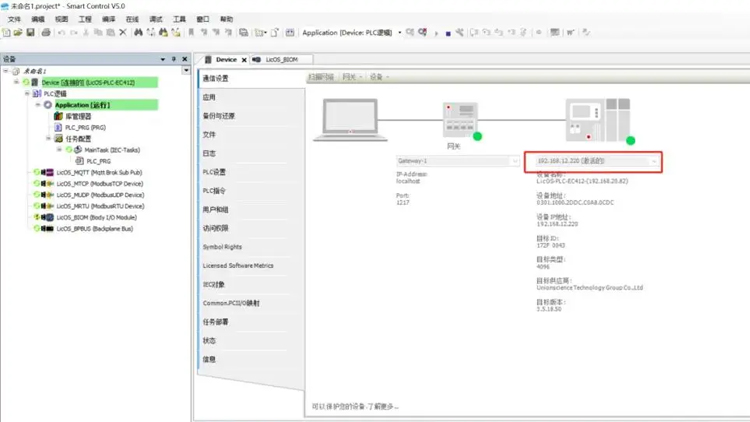 一插即连，，随时上线：：：js3845金沙线路PLC/PAC无线联网全攻略