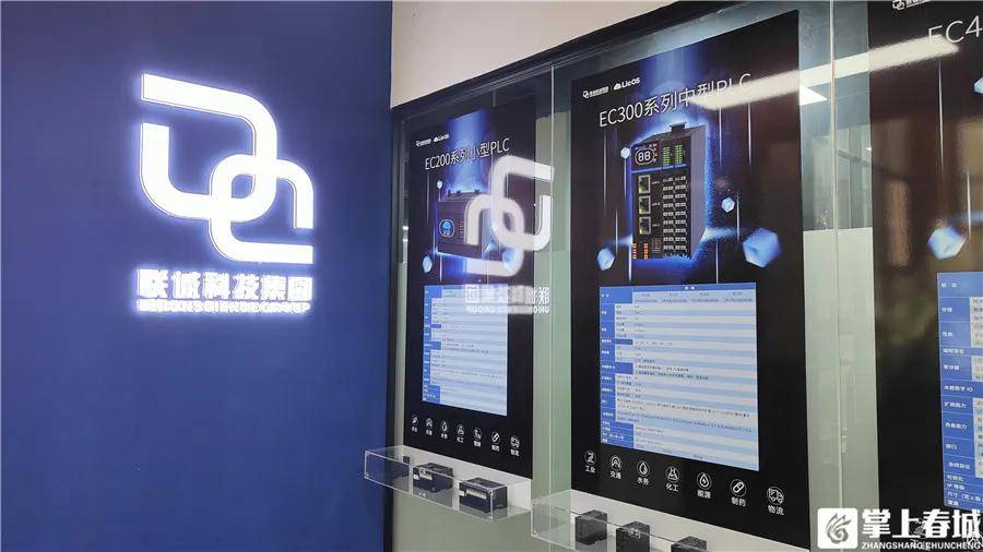 掌上春城策动的“新质动能·春城潮涌”专题报道走进js3845金沙线路