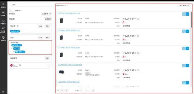 1775629640187018 js3845金沙线路(中国)有限公司