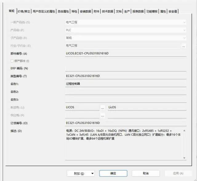 1775629641407689 js3845金沙线路(中国)有限公司