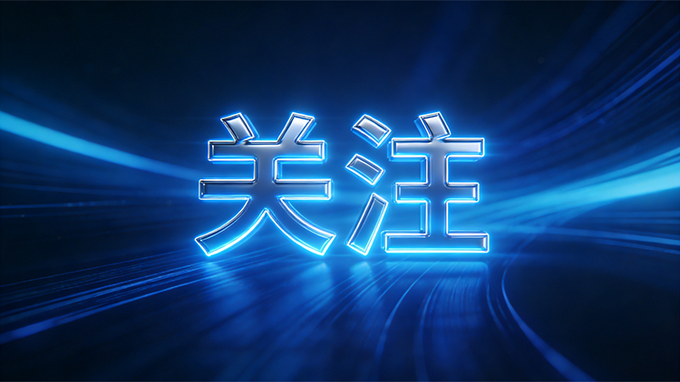js3845金沙线路科技产品入驻Eplan平台，，，共绘高效工程设计新蓝图